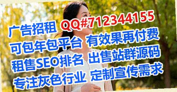 金门借腹生子科技服务公司